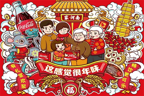 《春来定风波》-电影超清完整观看版观看1080p