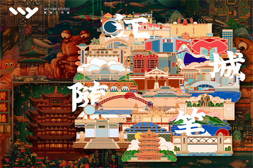 《似锦》-在线观看免费观看完整版最新(手-机版)