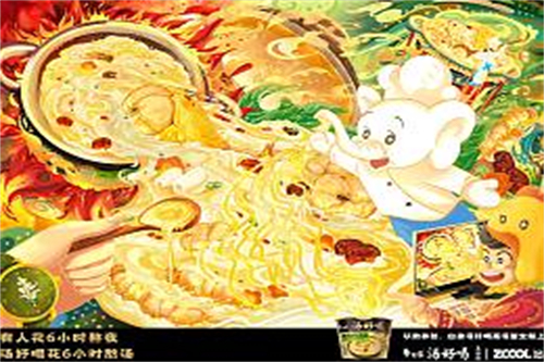 （借命而生）百度云资源 网盘分享