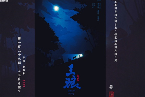 《亲爱的仇敌》全集百度云(1280P网盘共享)超清晰画质
