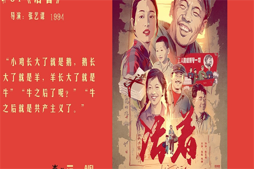 《侠客行不通》-全集百度云【720高清国语版】下载